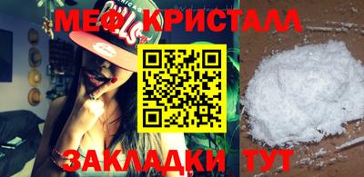 марихуана Мариинск