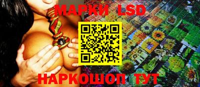 марихуана Мариинск