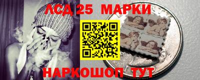 марихуана Мариинск