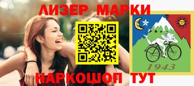 марихуана Мариинск