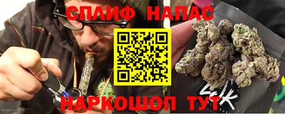 марихуана Мариинск