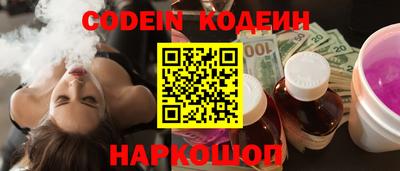 марихуана Мариинск