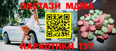 экстази Малгобек