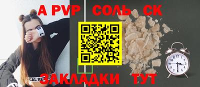 марихуана Мариинск