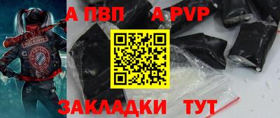 марихуана Мариинск