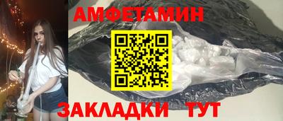 марихуана Мариинск