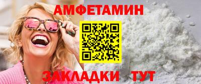 марихуана Мариинск