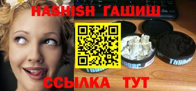 марихуана Мариинск
