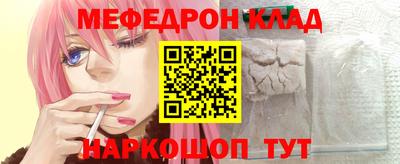 марихуана Мариинск