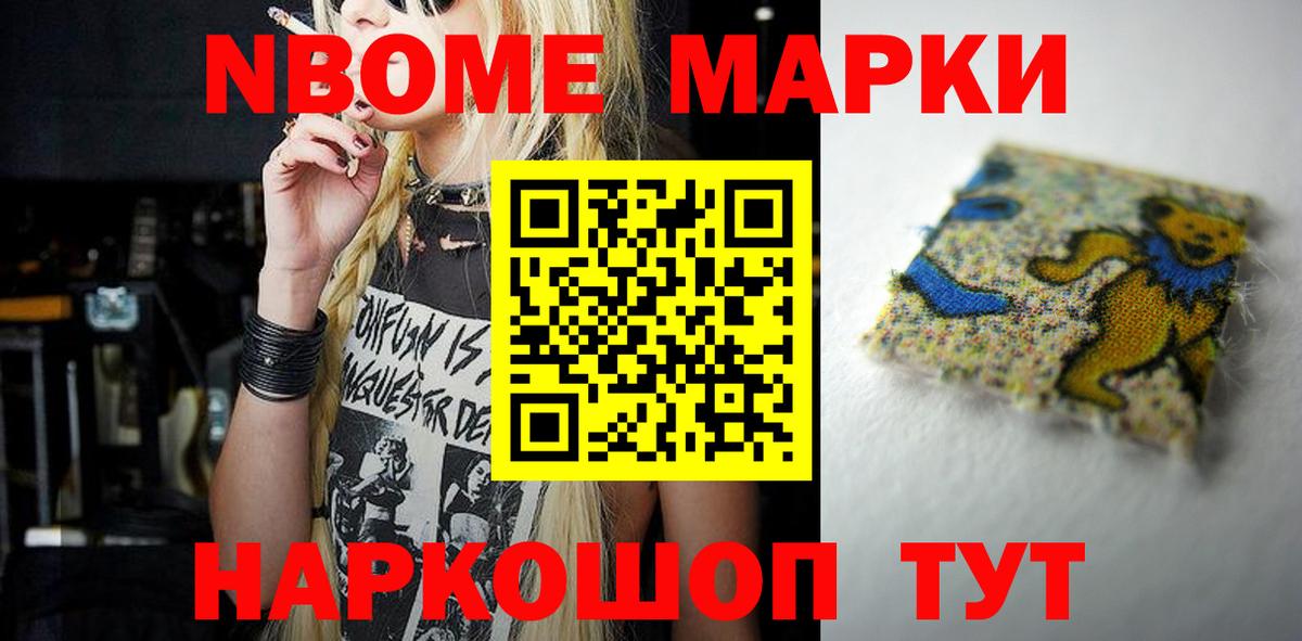 Советская Гавань  LSD-25 экстази кислота  ЛСД экстази кислота  LSD-25 экстази  Вход с VPN 