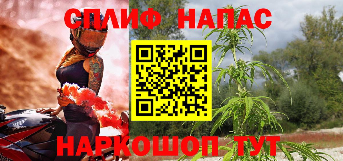 Каннабис индика  Вход с VPN  МАРИХУАНА марихуана  Каннабис конопля  Советская Гавань  Бошки Шишки план 